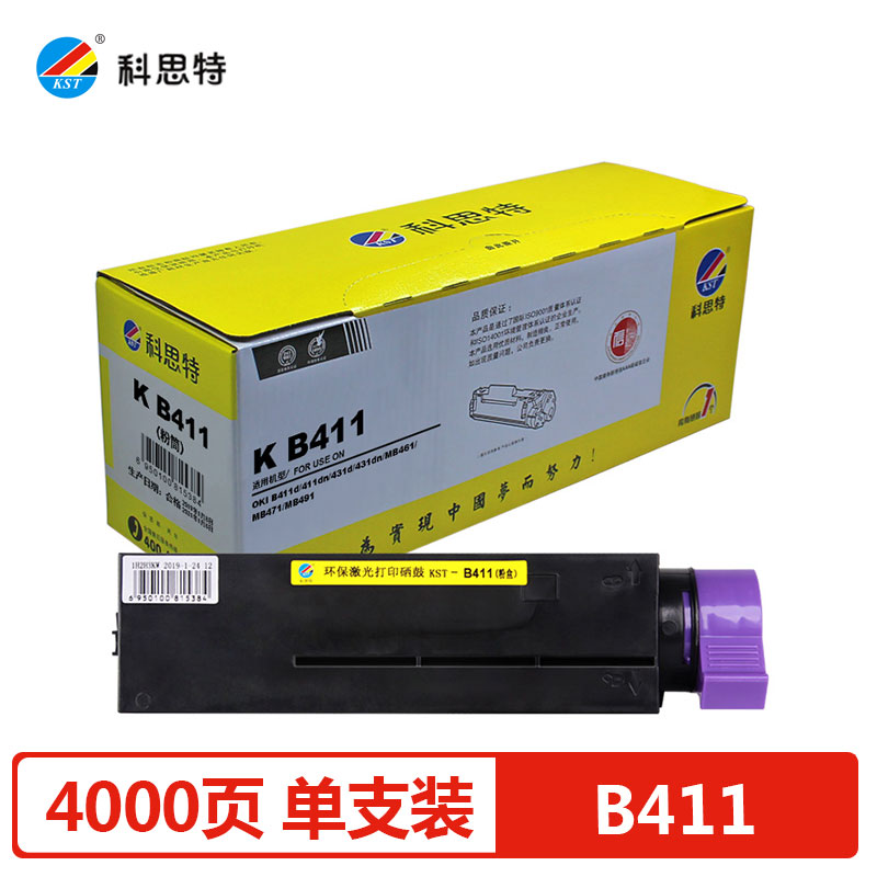 科思特（KST） B411粉盒 适用OKI  431dn MB461 MB471 MB491 专业版