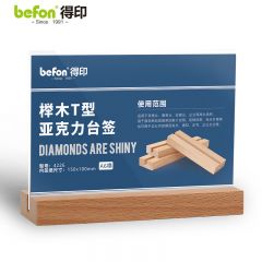 得印（befon）精致榉木T型亚克力架/台签 高透明会议桌牌席位卡座位牌展示牌办公用品A6横4226
