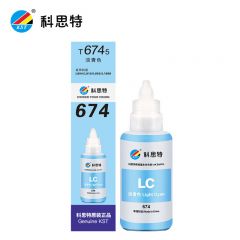 科思特（KST） K T6745 墨水适用爱普生 L804/L810/L850/L1800浅青网络版
