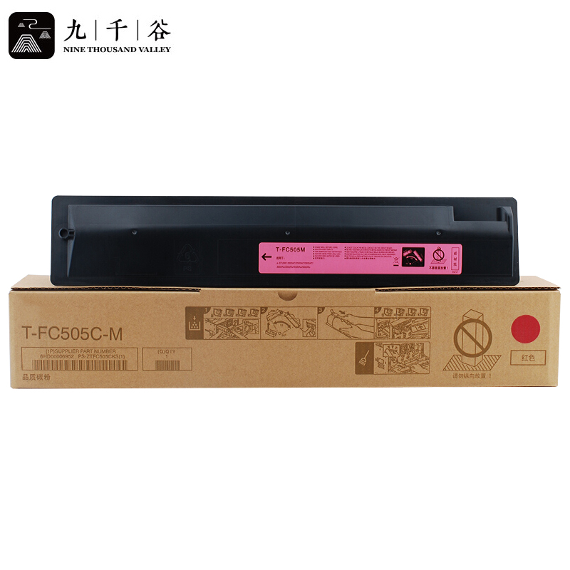 九千谷粉盒 T-FC505M粉盒 红色 大容量 适用东芝 2000AC/2500AC/2505AC/3005AC/3505AC复印机墨盒 碳粉盒