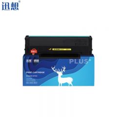 迅想 PD-213硒鼓 适用奔图M6202W硒鼓 M6202NW P2206W等打印机墨盒 碳粉盒