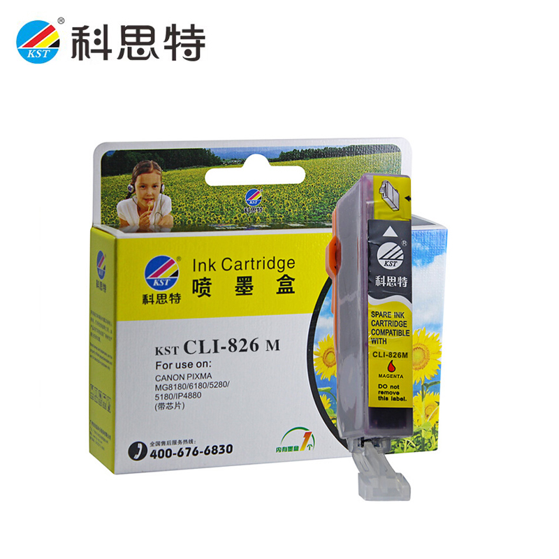 科思特（KST） CLI-826 M洋红单支装墨盒适用佳能打印机iP4880 带芯片不带头墨盒