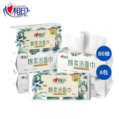 心相印 洗脸巾一次性干湿两用纸巾亲肤棉柔巾洁面巾擦脸巾加大加厚80抽*6包