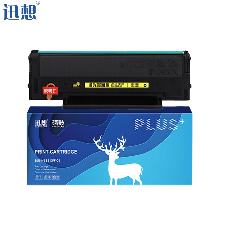 迅想 硒鼓PD-211易加粉带芯片 适用奔图 P2505