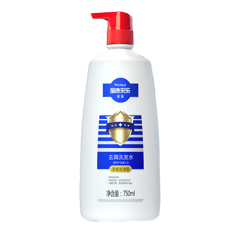 采乐 控油去屑洗发水止痒洗发露 清爽型洗发液 750ml/瓶