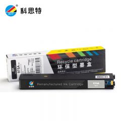 科思特 975A墨盒 黑色 3500页适用惠普HP 577dw/477dw MFP 552dw打印机