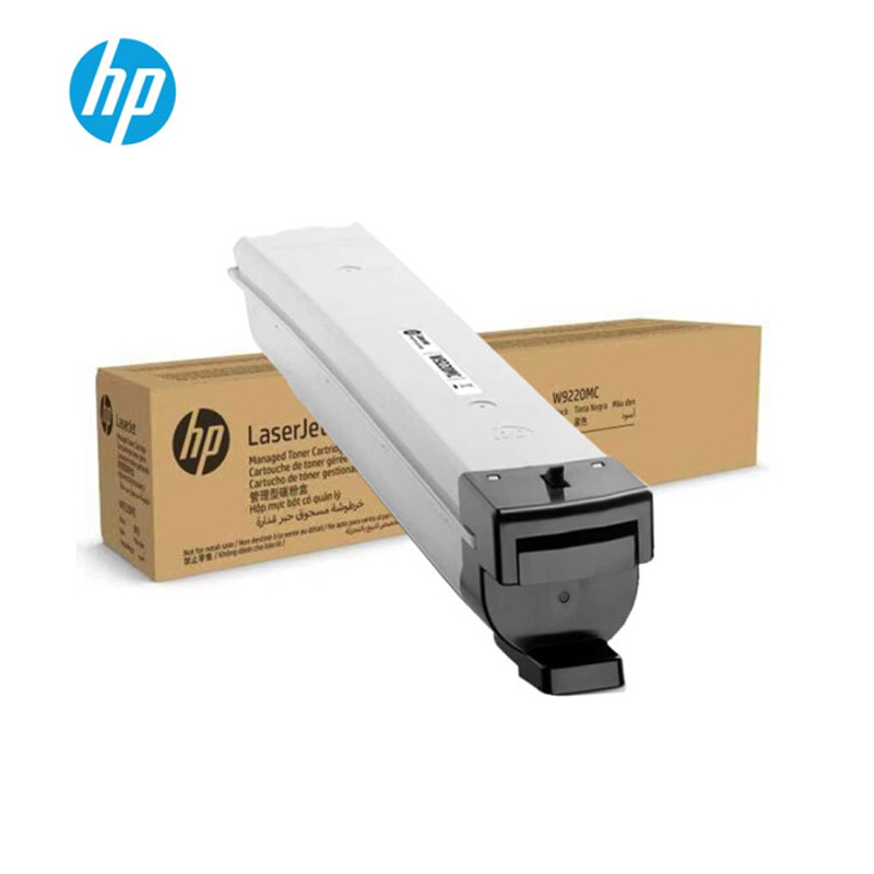 惠普（HP） W9220mc 原装管理型碳粉盒 适用惠普E78223/78228DN W9220MC黑色墨粉盒(约25000页)