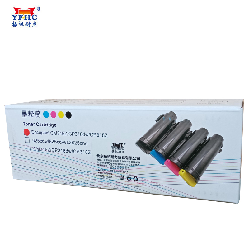 扬帆耐立（YFHC） FX-CP318红粉带芯片适用:dw/CM31商专版6000页