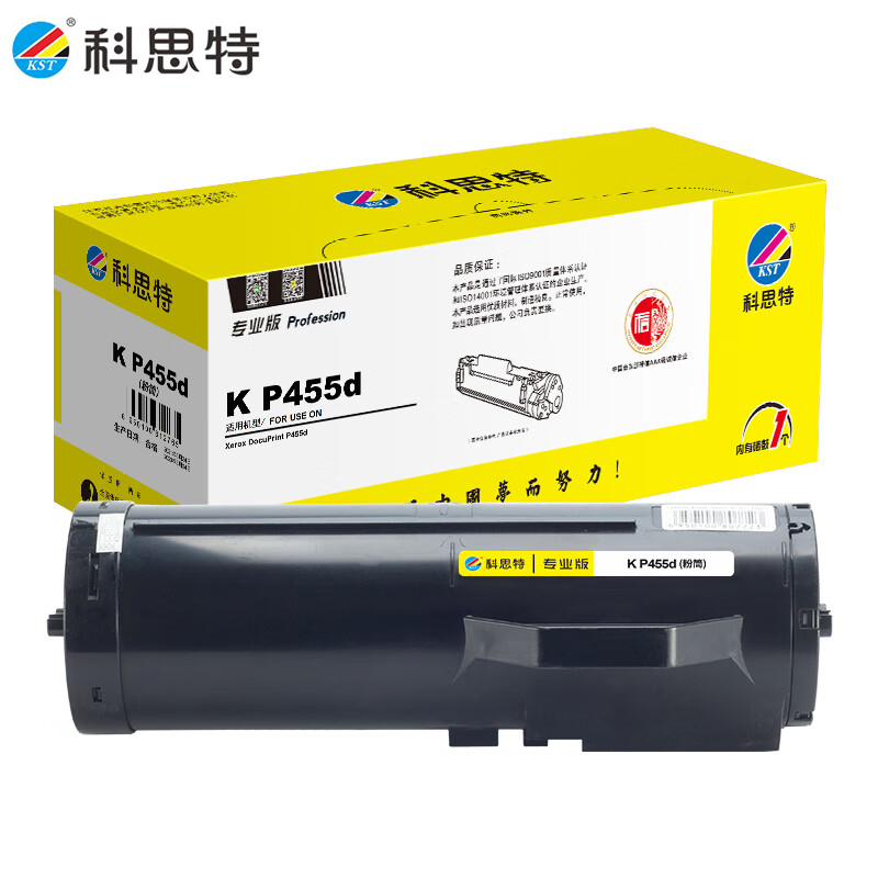 科思特（KST） P455（粉筒） 适用富士施乐 P455D/M455DF黑色 专业版
