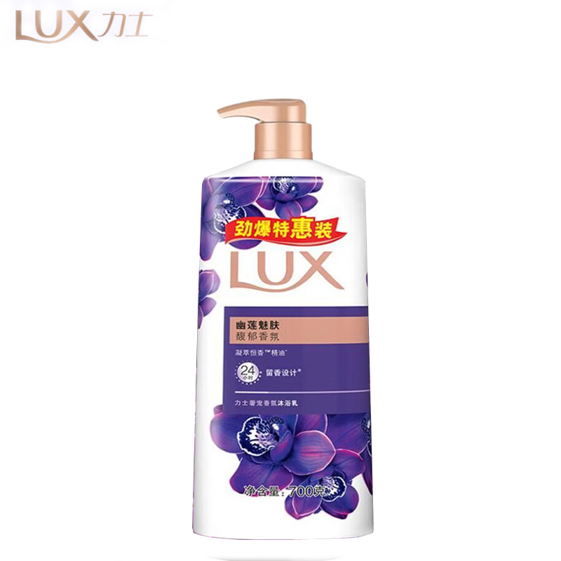 力士（LUX）幽莲魅肤沐浴露700g泡沫绵密洗完不假滑