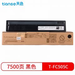 天色（TIANSE）T-FC505C粉盒黑色（适用东芝2000AC 2500AC 2505AC）