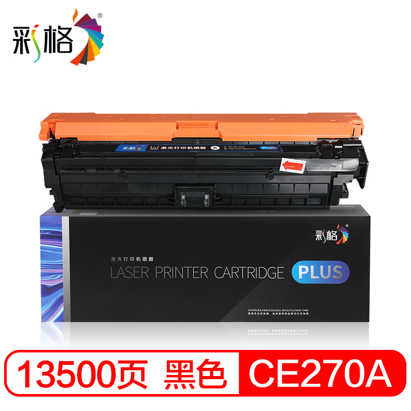 彩格 PLUS系列  CE270A  黑色硒鼓 个