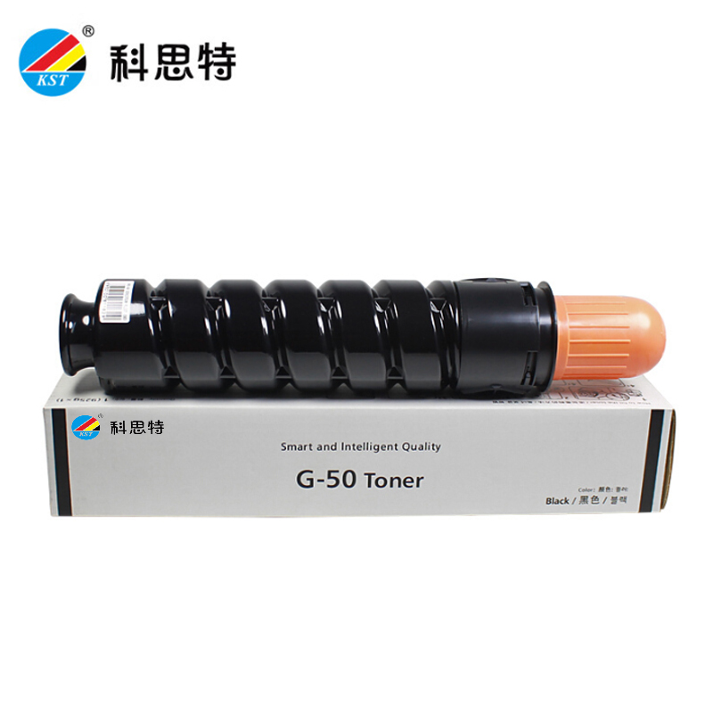 科思特（KST）NPG-50粉盒适用佳能复印机iR2535i iR2545i Canon筒黑色