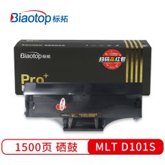 标拓（Biaotop）PM-MLTD101SBK黑色适用三星2160/2161/761P打印机硒鼓