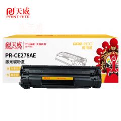 天威 CE278A硒鼓 黑色单支装 适用于佳能328等打印机 带芯片 商用装加粉乐 2100页