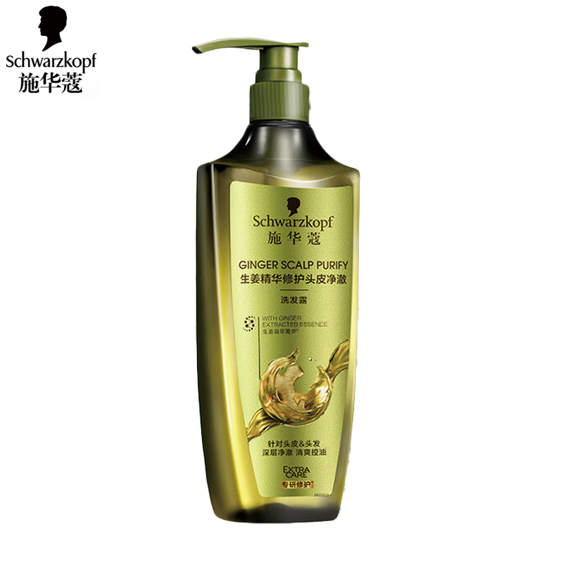 施华蔻（Schwarzkopf） 生姜精华洗发露400ml净爽控油蓬松柔顺洗头膏无硅油洗发水