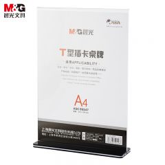 晨光  会议桌牌台卡亚克力台牌立式 A4竖式抽拉式桌牌ASC99347