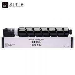 九千谷粉盒 DL-XT84粉盒 适用得力打印机M351R打印机粉盒复印机粉盒墨粉盒 墨粉 碳粉 墨盒