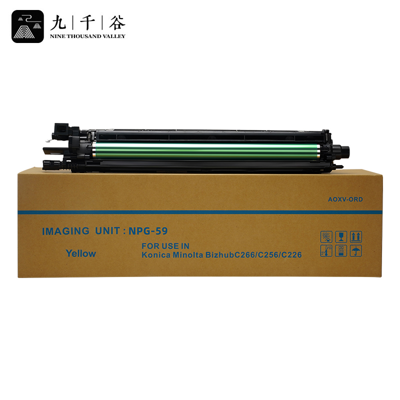 九千谷 套鼓NPG-59 适用佳能iR2204L 2202N 2206i 22066AD感光鼓