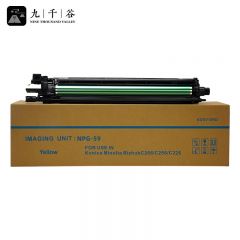 九千谷 套鼓NPG-59 适用佳能iR2204L 2202N 2206i 22066AD感光鼓