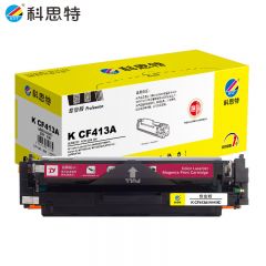 科思特（KST）K CF413A/CRG046 硒鼓 红色 可打印2300页 专业版