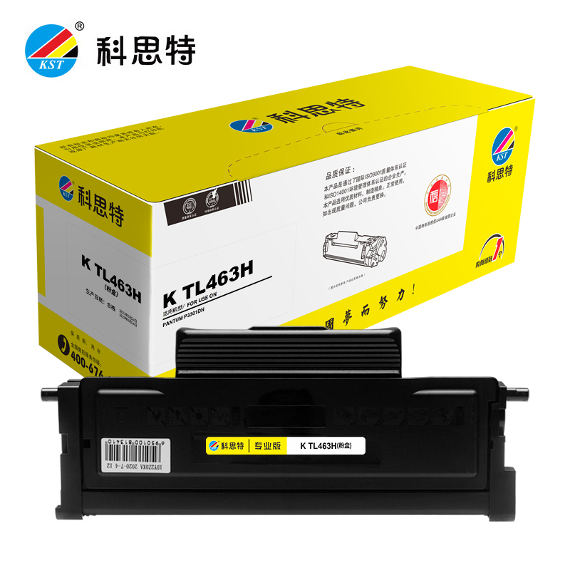 科思特（KST）K TL-463H粉盒大容量适用奔图P3301DN黑色专业版