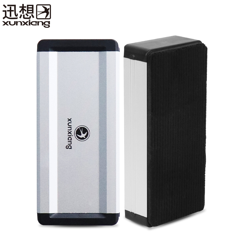 迅想 磁性白板擦 5294 个