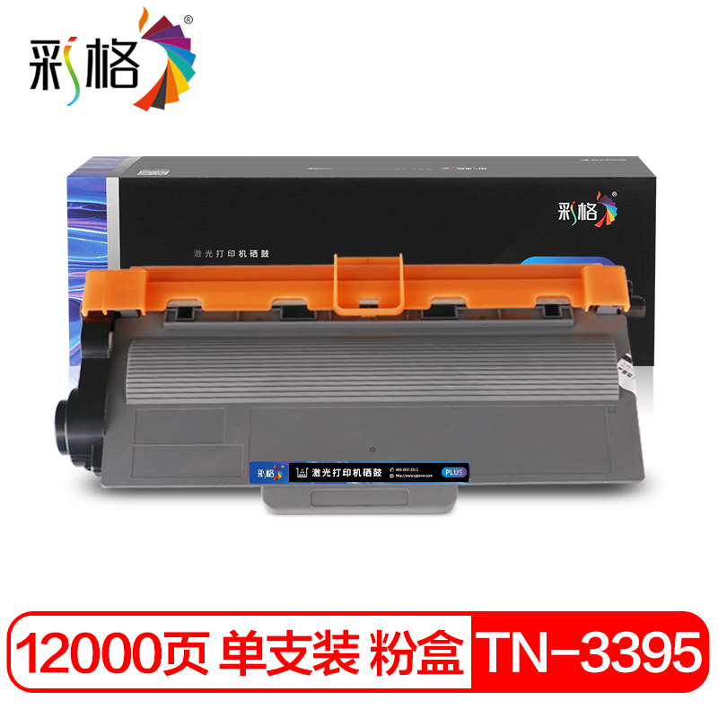彩格 PLUS系列  TN3395 黑色粉盒  个