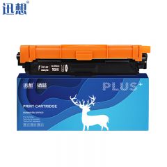 迅想 TN281黑色粉盒 适用兄弟HL-3150CDN HL-3170CDW DCP-9020CDN