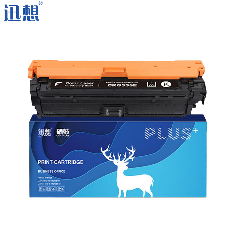 迅想CRG335 E 硒鼓 黑色 适用佳能LBP841C 842 843CI 9520C打印机墨盒