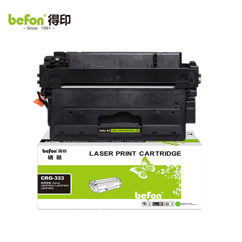 得印（befon） 佳能CRG-333硒鼓  LBP8780X打印机墨盒 CRG333硒鼓