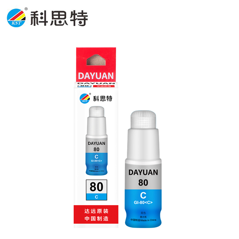 科思特（KST） GI-80 墨水 适用佳能 G5080/G6080/G7080 蓝色 专业版