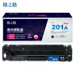 格之格 CF400A 硒鼓 黑色 红头文件适用于HP Color LaserJet M252）