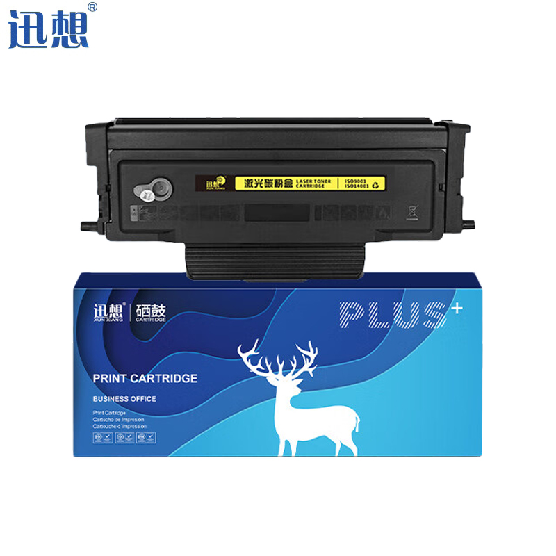 迅想 TL-414X粉盒 适用奔图PANTUM M7163DW打印机硒鼓墨盒 奔图TL-414粉盒