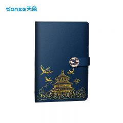天色（TIANSE） TS-4165 国潮笔记本 深蓝色