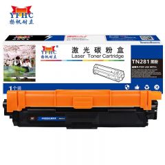 扬帆耐立（YFHC） TN281黑粉 适用于 兄弟 DCP-9020 MFC-9340黑色-商专版