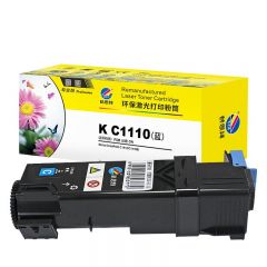 科思特（KST） C1110粉盒 适用富士施乐 DocuPrint C1100B 1110 C2120 专业版 蓝色