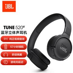 JBL TUNE520BT蓝牙无线耳机头戴式 通话降噪耳机耳麦 57小时续航 蓝牙5.3 黑色