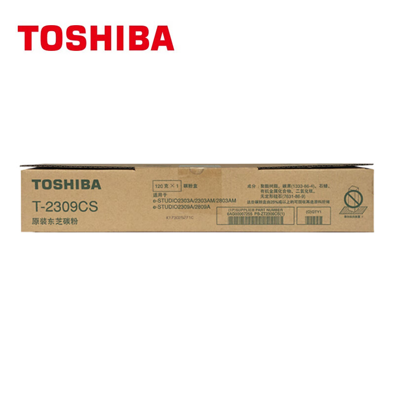 东芝（TOSHIBA）T-2309CS原装碳粉（墨粉）适用于e-STUDIO2303A/2303AM/2803AM/2309A/2809A 黑色低容6000页