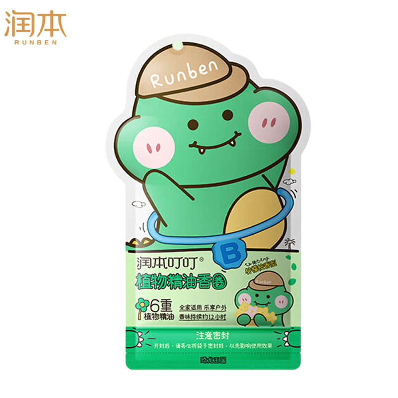 润本（RUNBEN） 植物精油香圈恐龙王国款儿童精油手环30条便携卡通手链长效