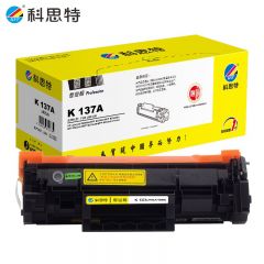 科思特 硒鼓 W137A 专业版/个