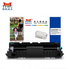 扬帆耐立 DR3350 硒鼓组件 适用于 兄弟 5440 5450 6180 8510 -商专版