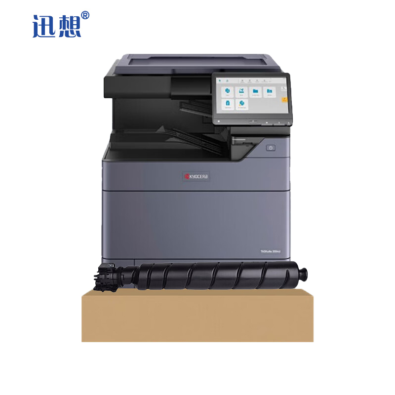 迅想TK-8558粉盒 黑色 适用京瓷Kyocera 5054ci 6054ci 打印机复印机