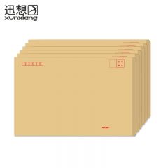 迅想 7号牛皮纸信封 7909 (50个/包）