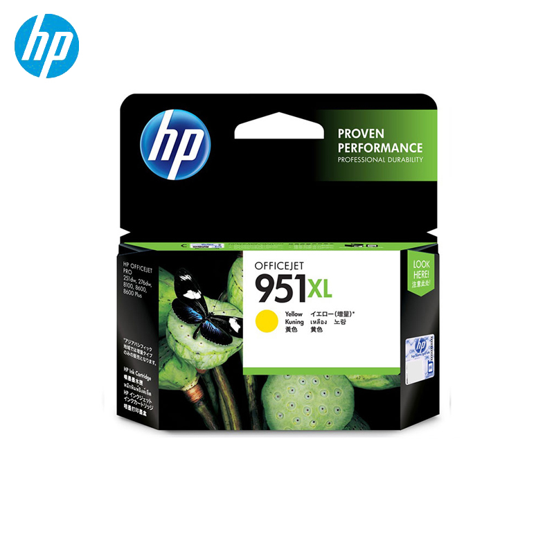 惠普（HP） 950/951XL原装墨盒 适用hp 8600/8100/8610打印机 xl大容量黄色墨盒