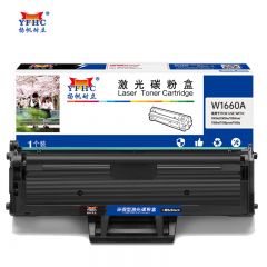 扬帆耐立YFHC W1660A(166A) 黑色硒鼓带芯片适用于1008a 1008w-商专版