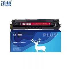 迅想 TD-7301M硒鼓 红色 适用立思辰MA3730cdn MA3730cdnMA7330cdn