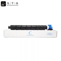 九千谷粉盒 TK-8348蓝色粉盒 适用京瓷Kyocera ECOSYSM 2552ci粉盒