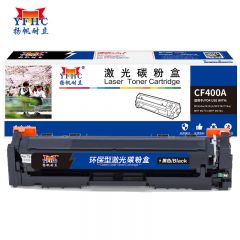 扬帆耐立 CF400A(201A) 黑色硒鼓适用于惠普 HP M252N/CF400A/M277DW