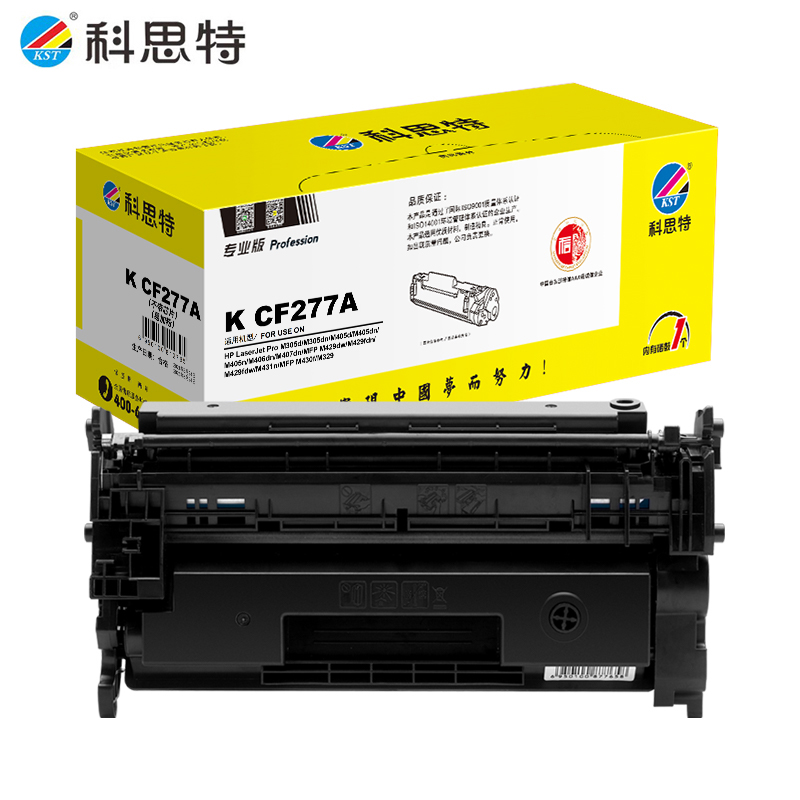 科思特（KST） CF277A易加粉版（不带芯片） 硒鼓  黑色 专业版